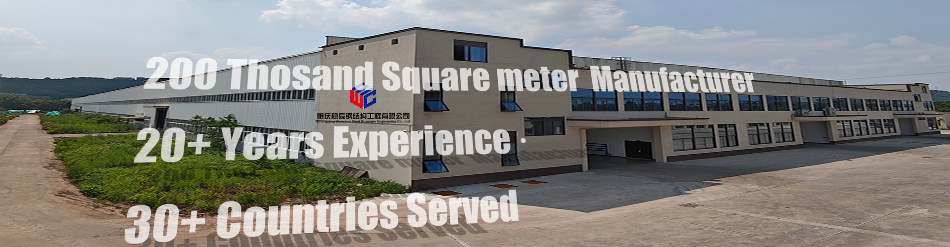 Quality Steel Structural Fabrication factory